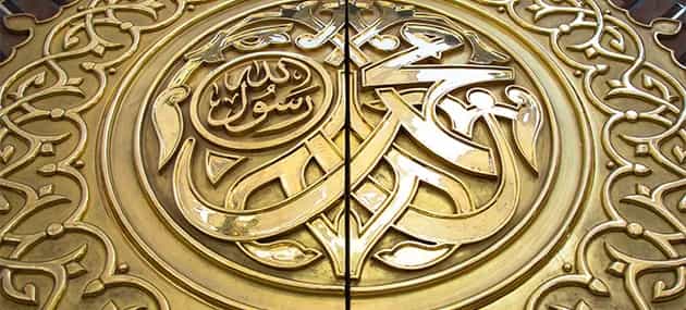4 Star 10 Nights March Umrah Package